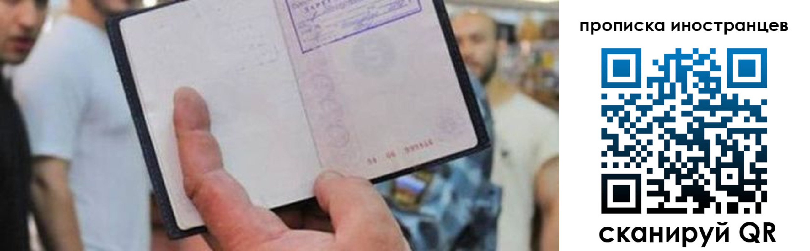 регистрация для дет. сада в Белово