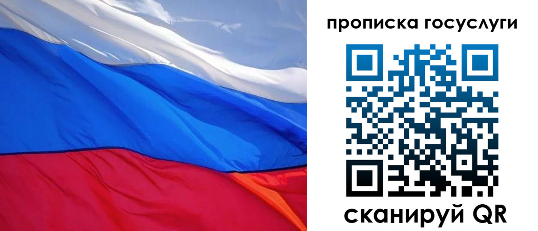 миграционный учет в Белово