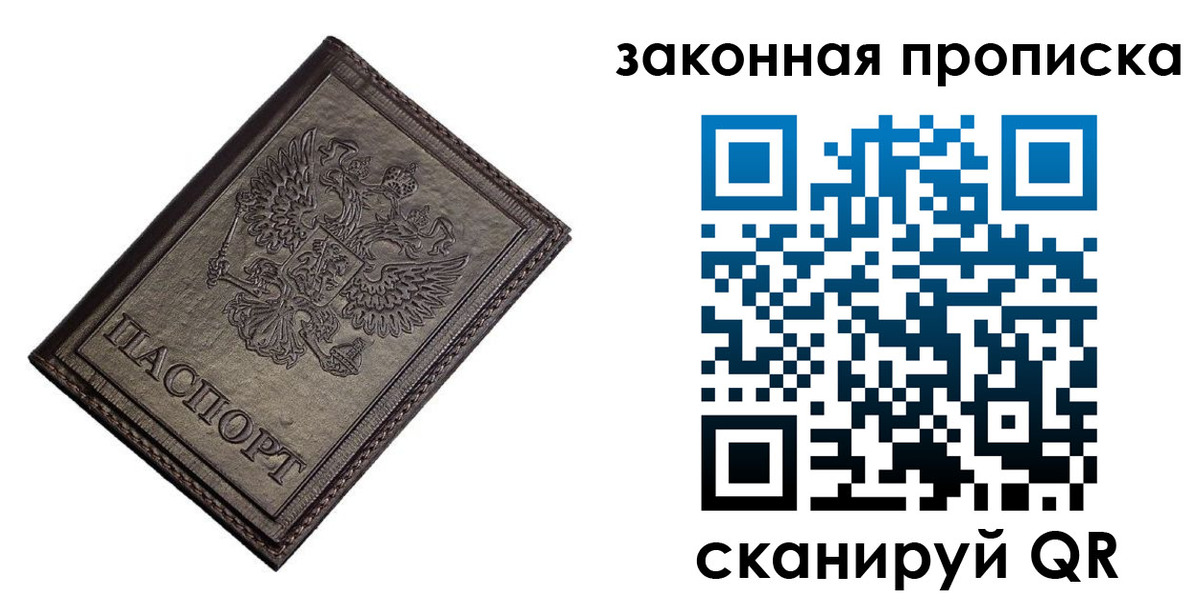 регистрация для дет. сада в Белово